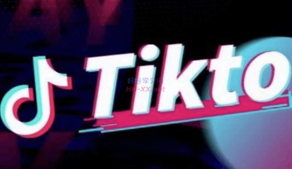 TikTok海外短视频 | 线上陪跑训练营-云创库