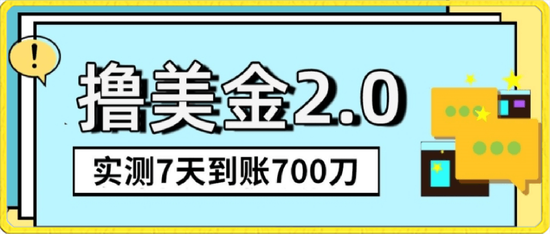 YouTube分享视频赚收益！5刀即可提现，实操7天到账7百刀【揭秘】-云创库