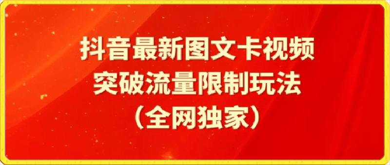 最新视频号搬运玩法，发机器人爆款视频，爆一条视频2000-云创库